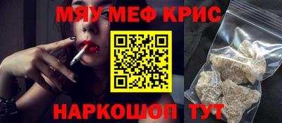 мет Славгород