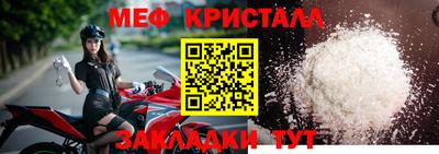 мет Севастополь