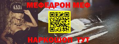 мет Севастополь