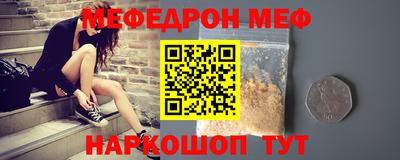 спайс Свободный