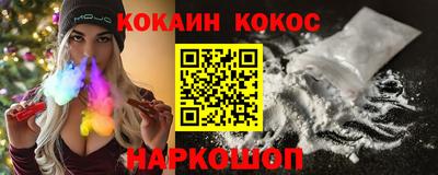 мет Севастополь