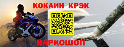 мет Славгород