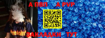 спайс Свободный