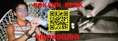мет Севастополь