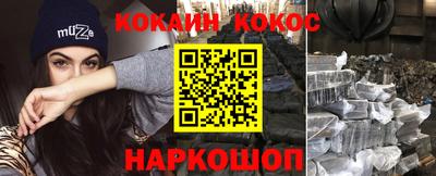 спайс Свободный