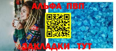 спайс Свободный