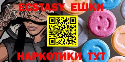 мет Севастополь