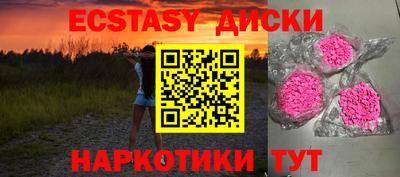 mdma Славянск-на-Кубани