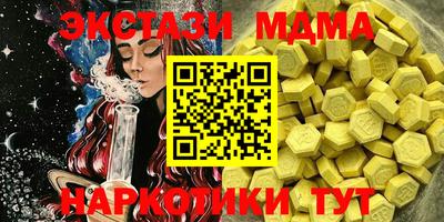 гидропоника Сланцы