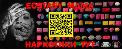 мет Славгород