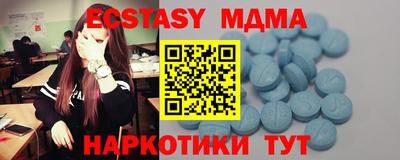 mdma Славянск-на-Кубани