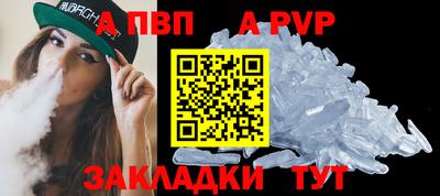 мет Славгород