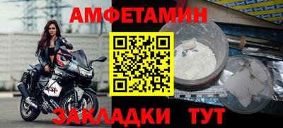 мет Севастополь