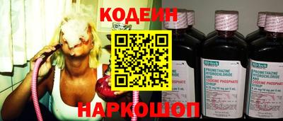 гидропоника Сланцы