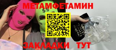 mdma Славянск-на-Кубани