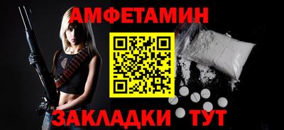 мет Севастополь