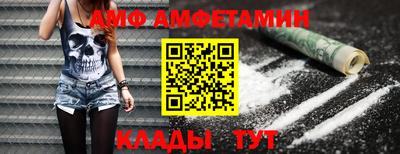 мет Славгород