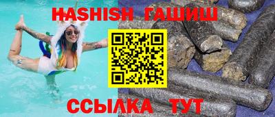 гидропоника Сланцы