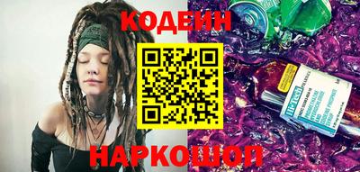 гидропоника Сланцы