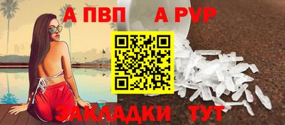 гидропоника Сланцы