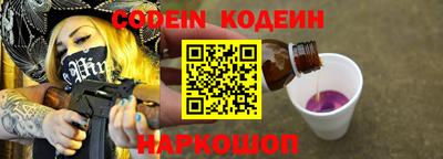 спайс Свободный