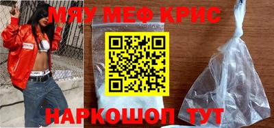 скорость mdpv Северобайкальск