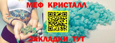 спайс Свободный