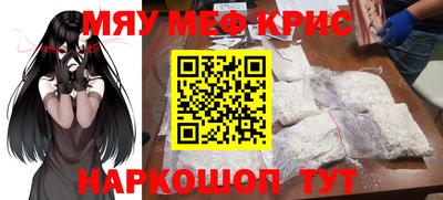 мет Севастополь