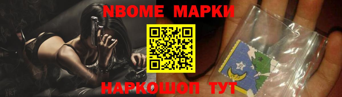 ЛСД экстази кислота  LSD-25 экстази кислота  Новокубанск  Вход с VPN 