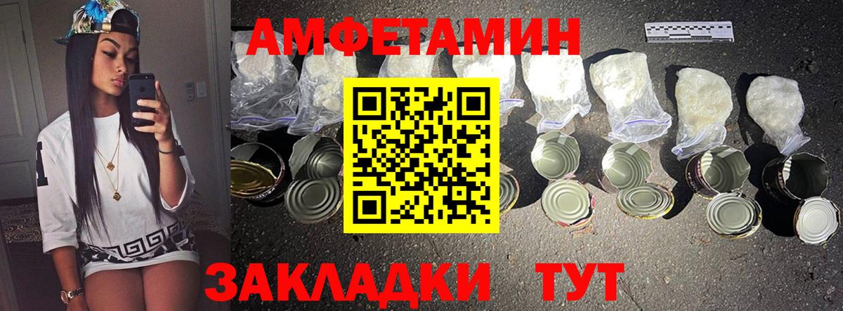 Новокубанск  Метамфетамин кристалл  Вход с VPN 