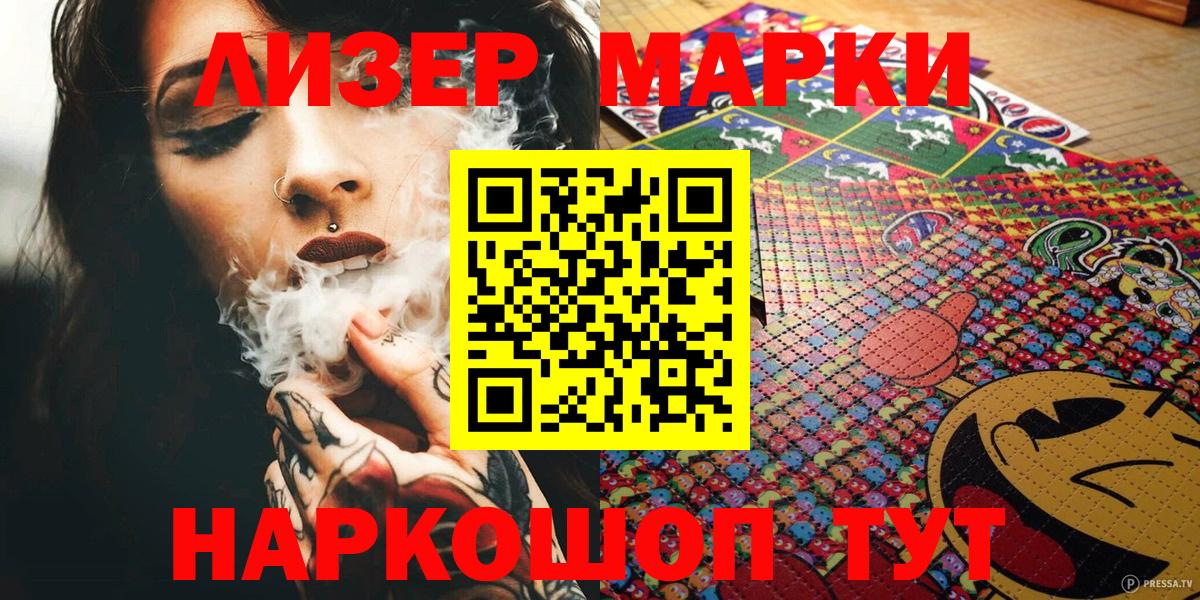  Cocaine Новокубанск